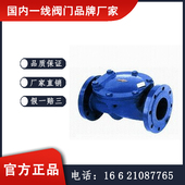 HC44X橡胶瓣止回阀 中核苏阀