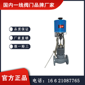 ZZWPE自力式 日泰阀门 电控温度调节阀