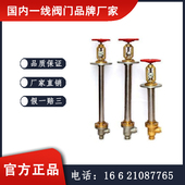 DJ11W 大禹阀门 40P低温长轴针阀