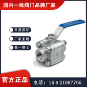 Q11F锻钢球阀 大禹阀门