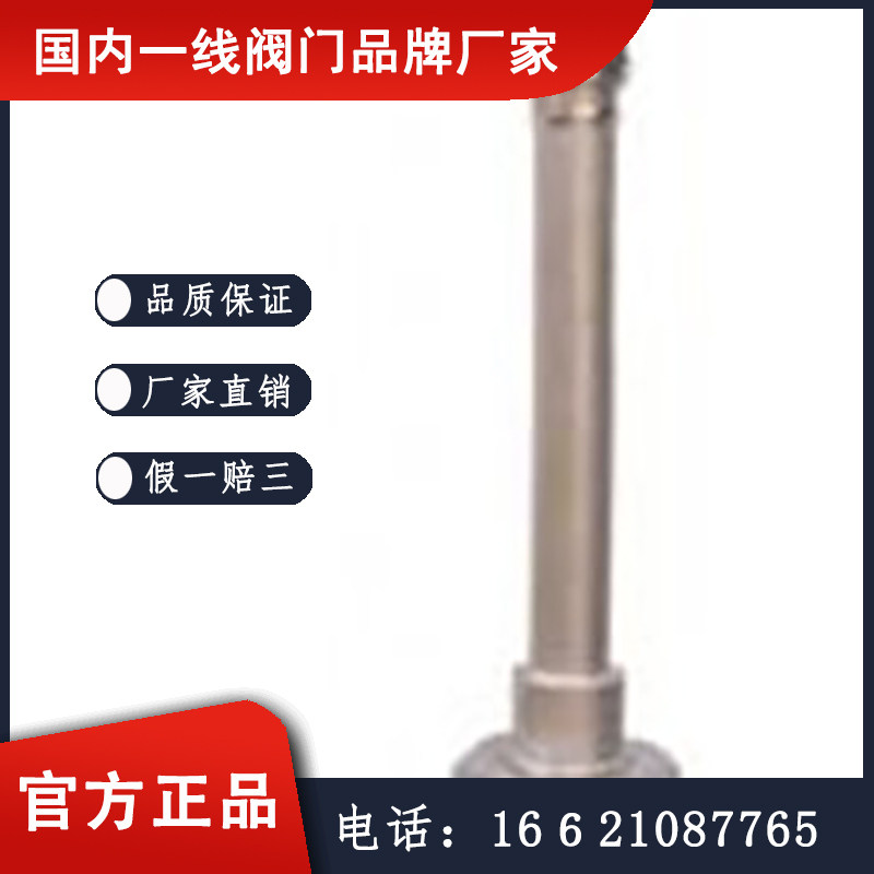 DJ61F-40P低温阀门  标一阀门
