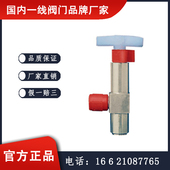 剑桥阀门 瓶 23氟利昂非重复充装