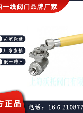 Q11F自动复位手动球阀  力诺阀门