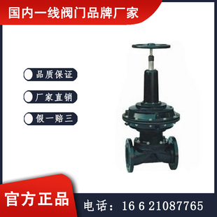 EG6K41J英标常开式 白湖阀门 气动衬胶隔膜阀
