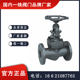 J41H锻钢截止阀 欧特莱阀门 定制生产