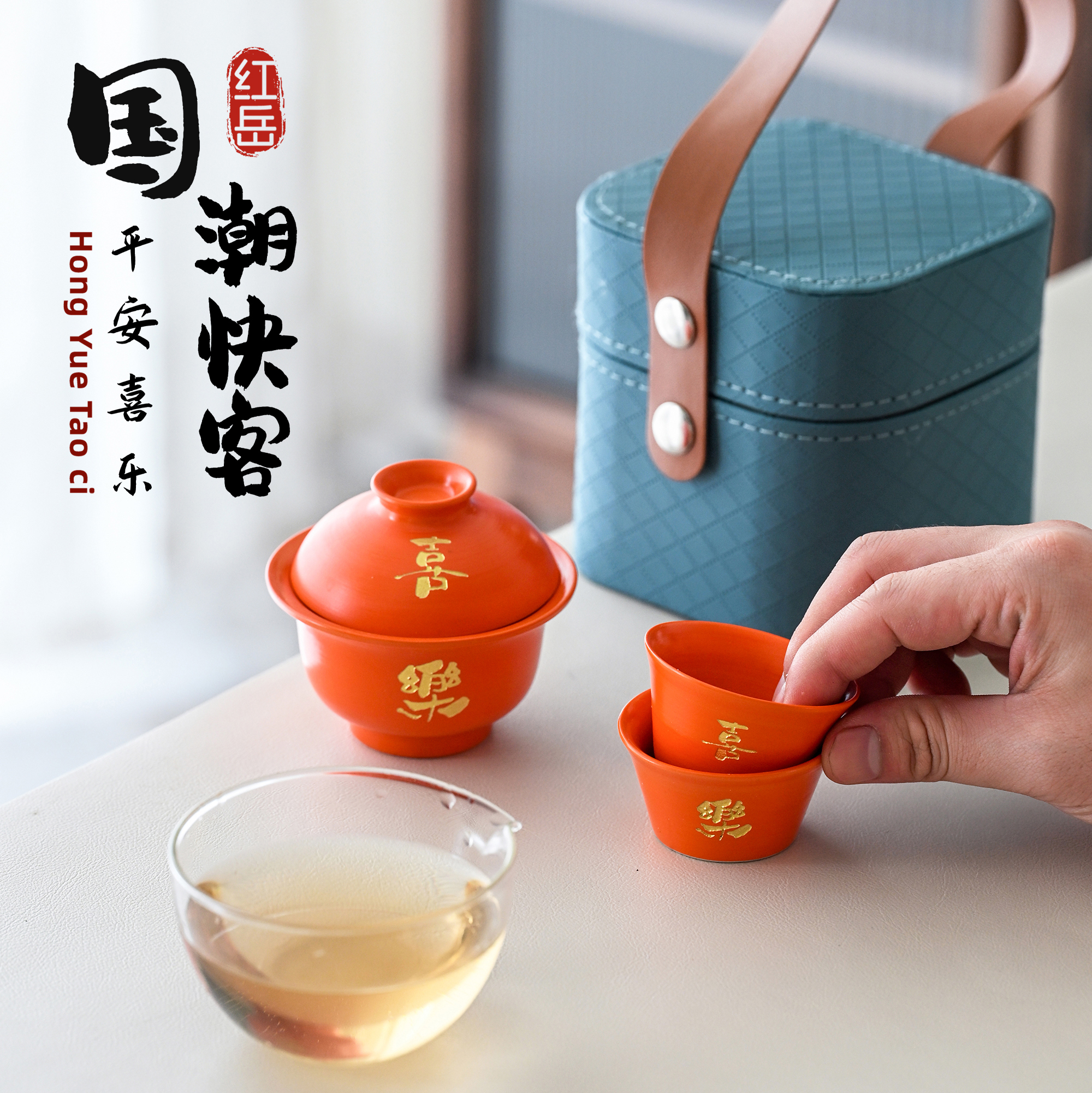 旅行茶具套装便携式户外露营简约快客杯收纳包箱办公室功夫泡茶壶