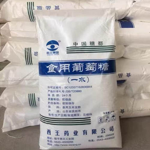 西王一水葡萄糖食品级食用糖粉