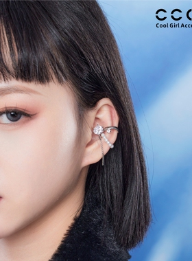 CC&OO小众简约百搭假耳蜗钉大钻无耳洞耳骨夹珍珠小流苏无痛耳夹