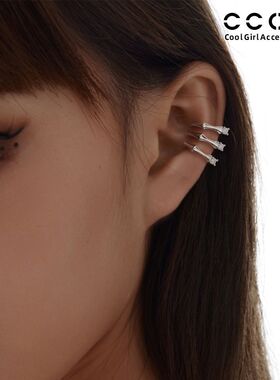 CC&OO气质超闪镶钻C圈叠戴耳夹女轻奢高级感无耳洞耳骨夹耳环耳饰