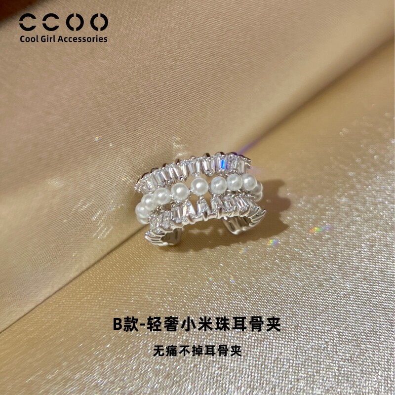 thumbnail for CCOO Secret Garden square round face shimmering diamond earrings, elf ear bone clips, high-end ear clips, no piercing ear accessories for women