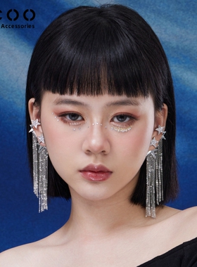 CC&OO原创星耀925银针可拆卸流苏气质耳环长款超显瘦耳夹女无耳洞