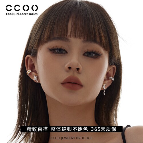 CCOO925纯银双色质感简约耳骨夹