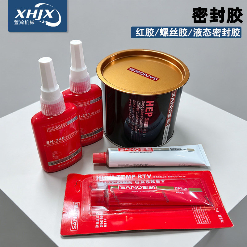 微耕机耐高温螺丝红胶图片