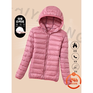 撤柜高品质轻薄羽绒服女短款新款冬季女士时尚保暖白鸭绒连帽外套