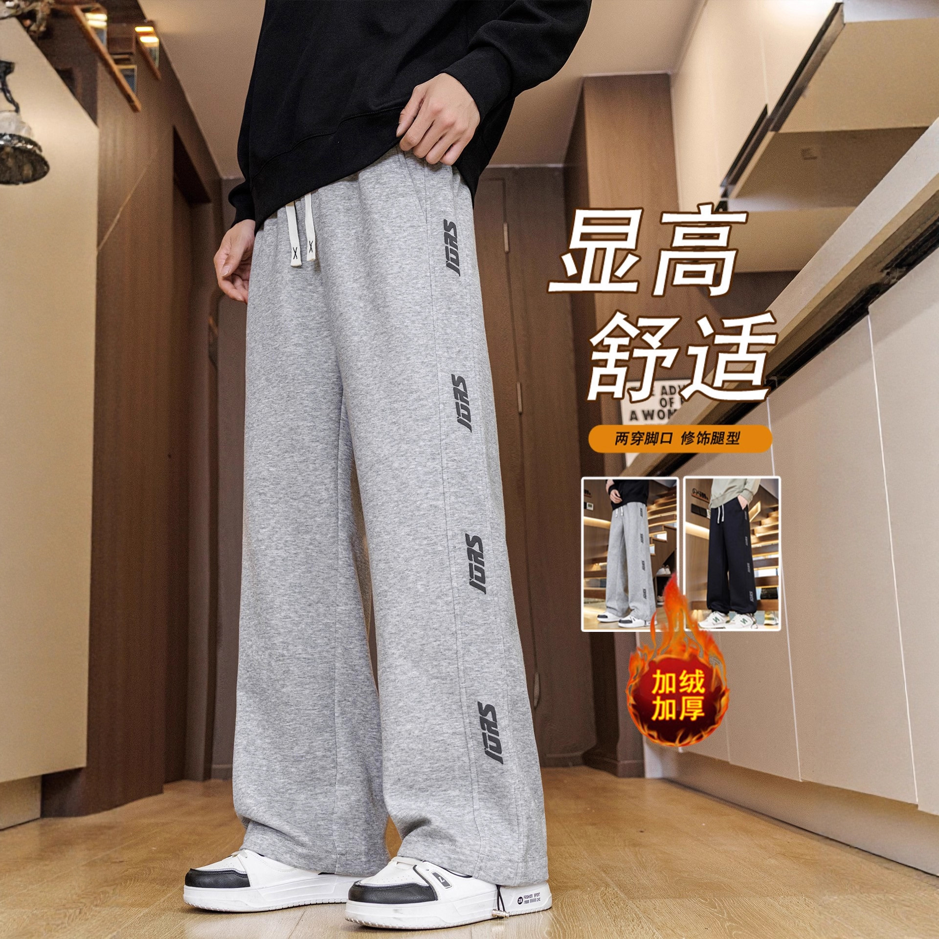 唯品会秋冬季加绒加厚裤子男孩初中高中学生休闲长裤青少年大童运