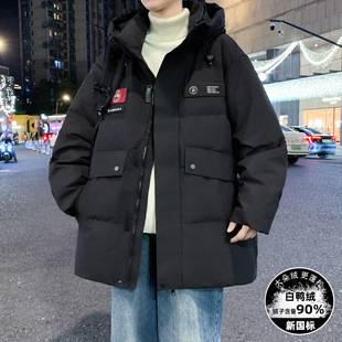 品牌断码青少年冬季羽绒服男孩初中高中学生潮牌帅气大童冬装加厚