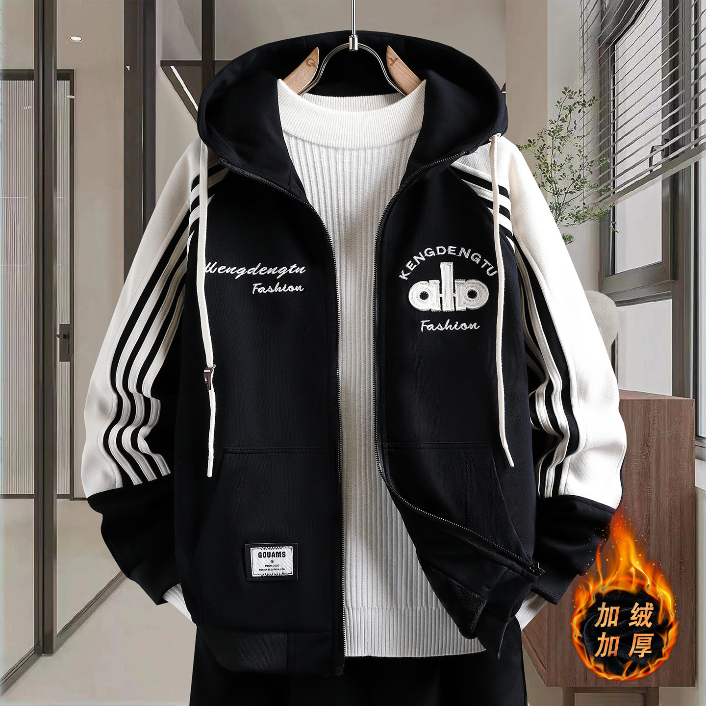 品牌断码秋冬季加绒加厚外套男初中高中学生棒球服夹克青少年大童