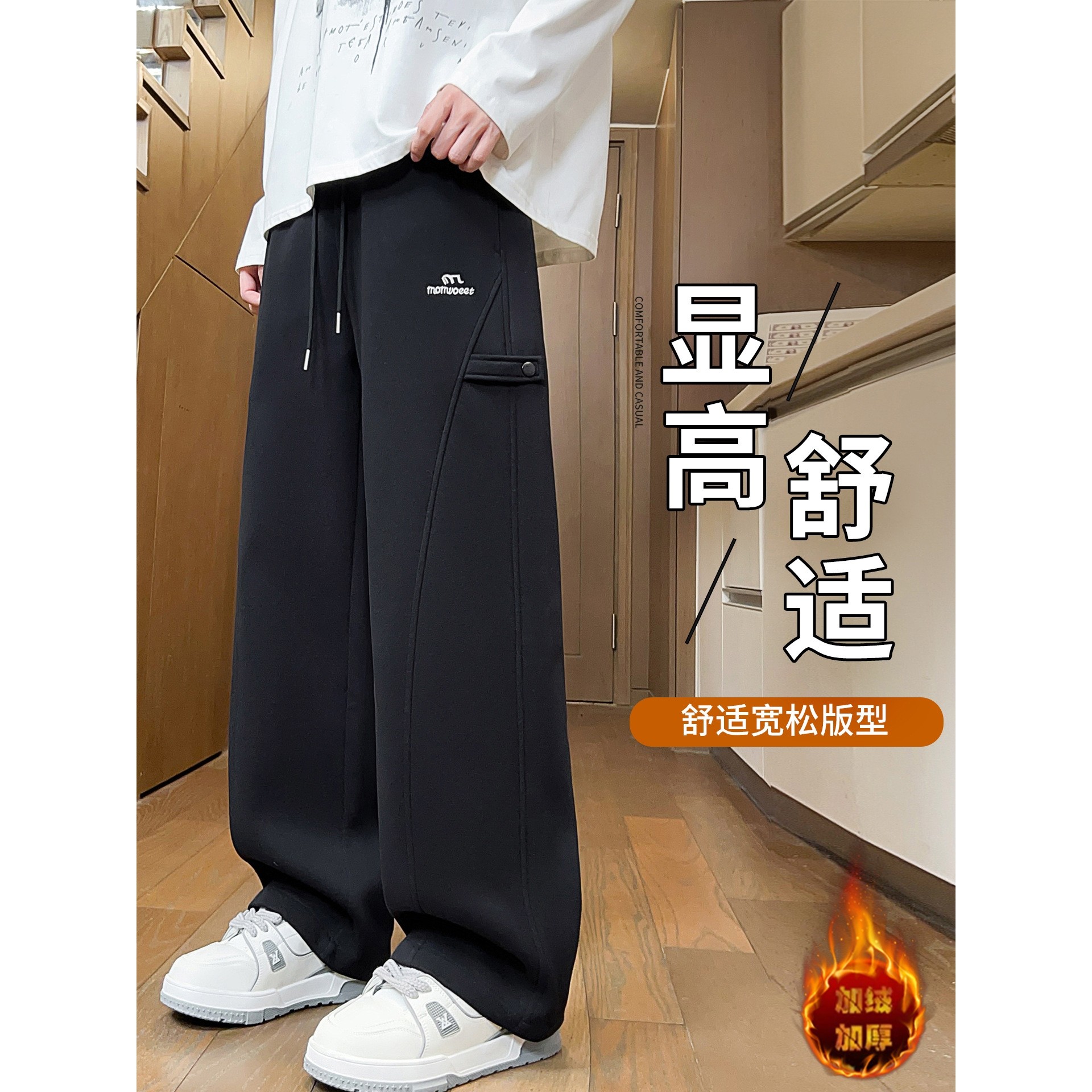 品牌断码秋冬季加绒裤子男孩初中学生加厚直筒长裤青少年大童运动