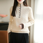 撤柜老钱风麻花纽扣半开领针织衫 女秋冬新款 加厚内搭毛衣高级感毛