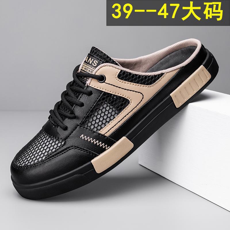 日本大码男鞋夏季新款包头半拖鞋网面镂空大网眼休闲鞋运动板鞋子