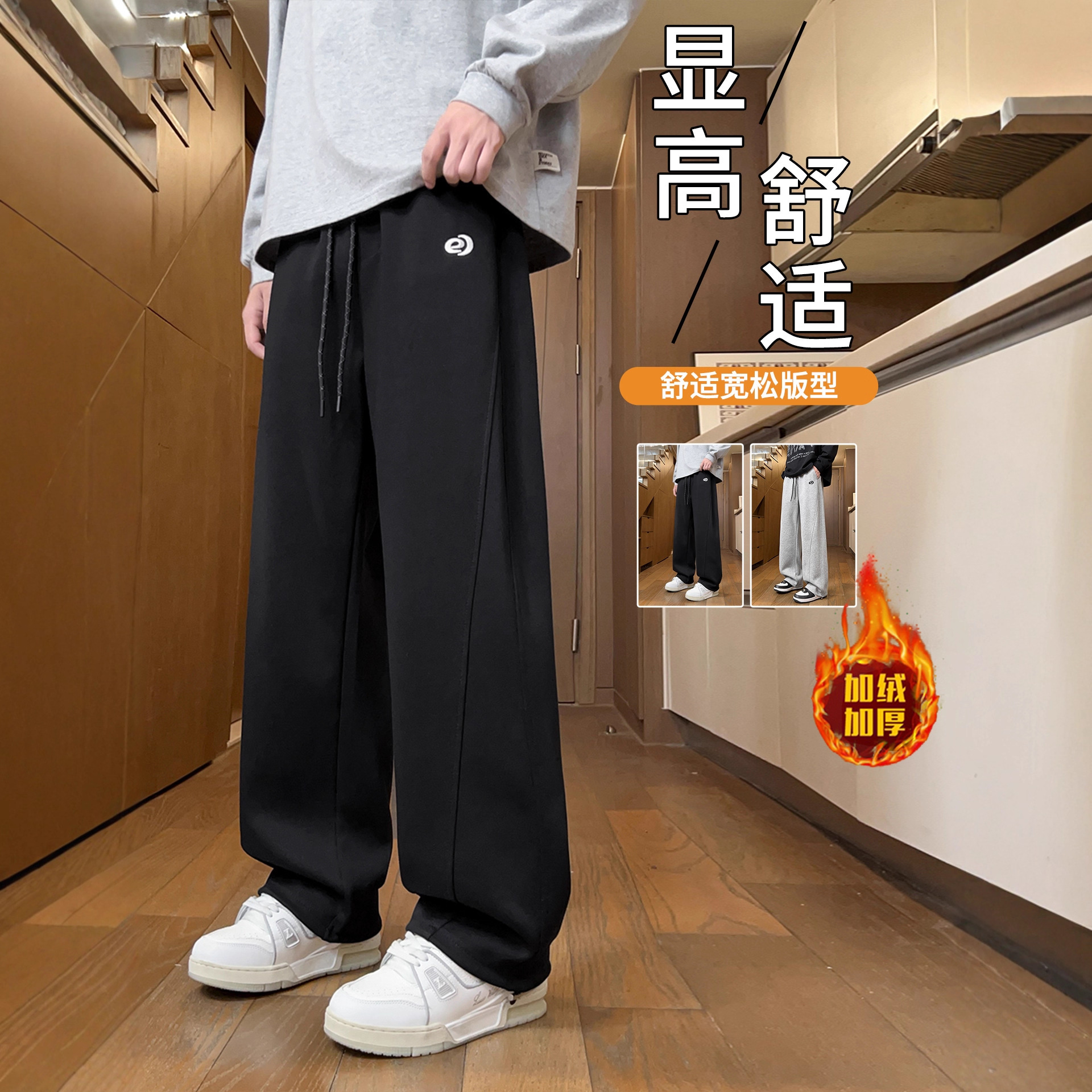 唯品会秋冬款加绒加厚裤子男孩初中高中学生青少年卫裤大童直筒休