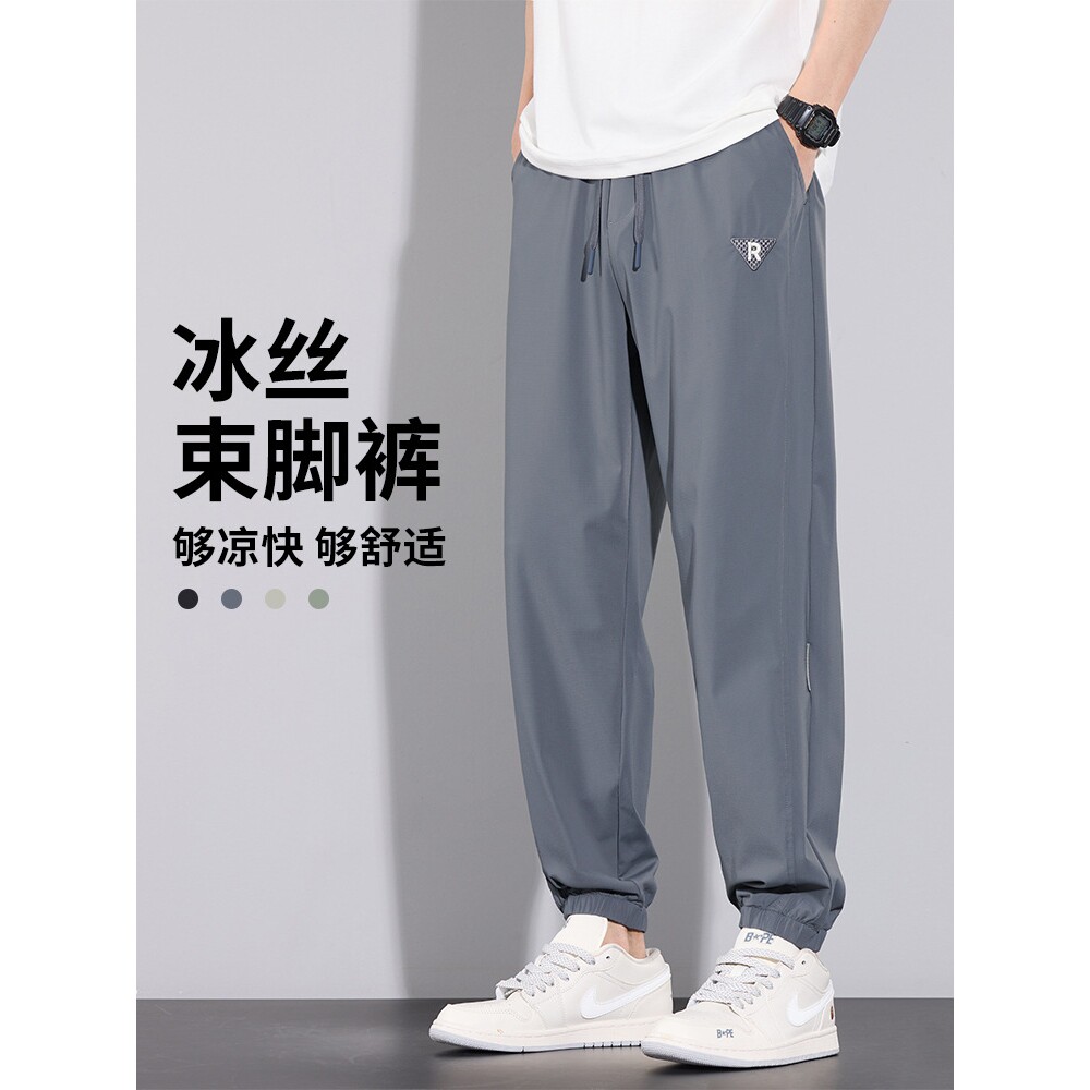 撤柜高弹冰丝裤男士夏季薄款新款青少年工装运动速干休闲束脚卫裤