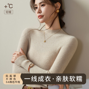 撤柜新款半高领黑色针织打底衫女秋冬内搭加厚中领毛衣羊毛长袖