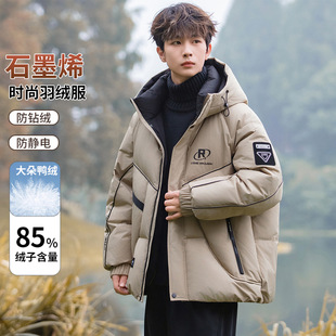 品牌断码青少年羽绒服男孩初中高中学生冬装白鸭绒外套大童加厚保