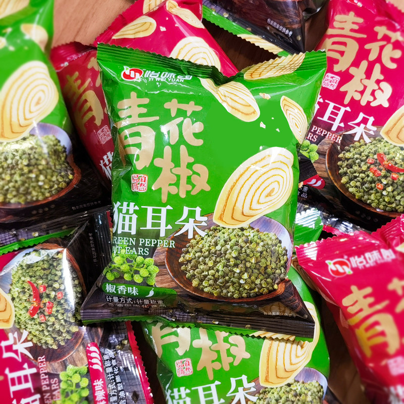 【约43g/袋】怡味园青花椒猫耳朵散称袋装小包装零食办公室小吃