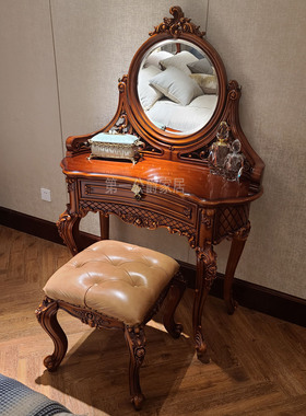 欧式美式古典实木豪宅别墅家具FF16小妆台梳妆台妆凳卧室 白色