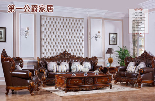欧式美式实木别墅古典家具FF903长茶几角几四人沙发真皮客厅