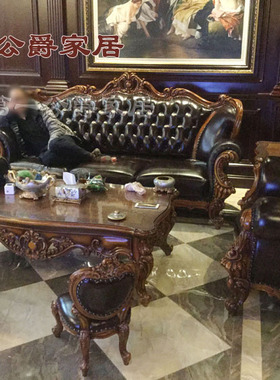 欧式美式古典实木别墅家具FF93沙发真皮长茶几儿童椅