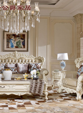 欧式美式古典实木豪宅别墅家具FF12四人沙发真皮长茶几小方几白色