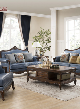 欧式美式古典家具 简美纯实木 FW92-29长方几 沙发123促销18999