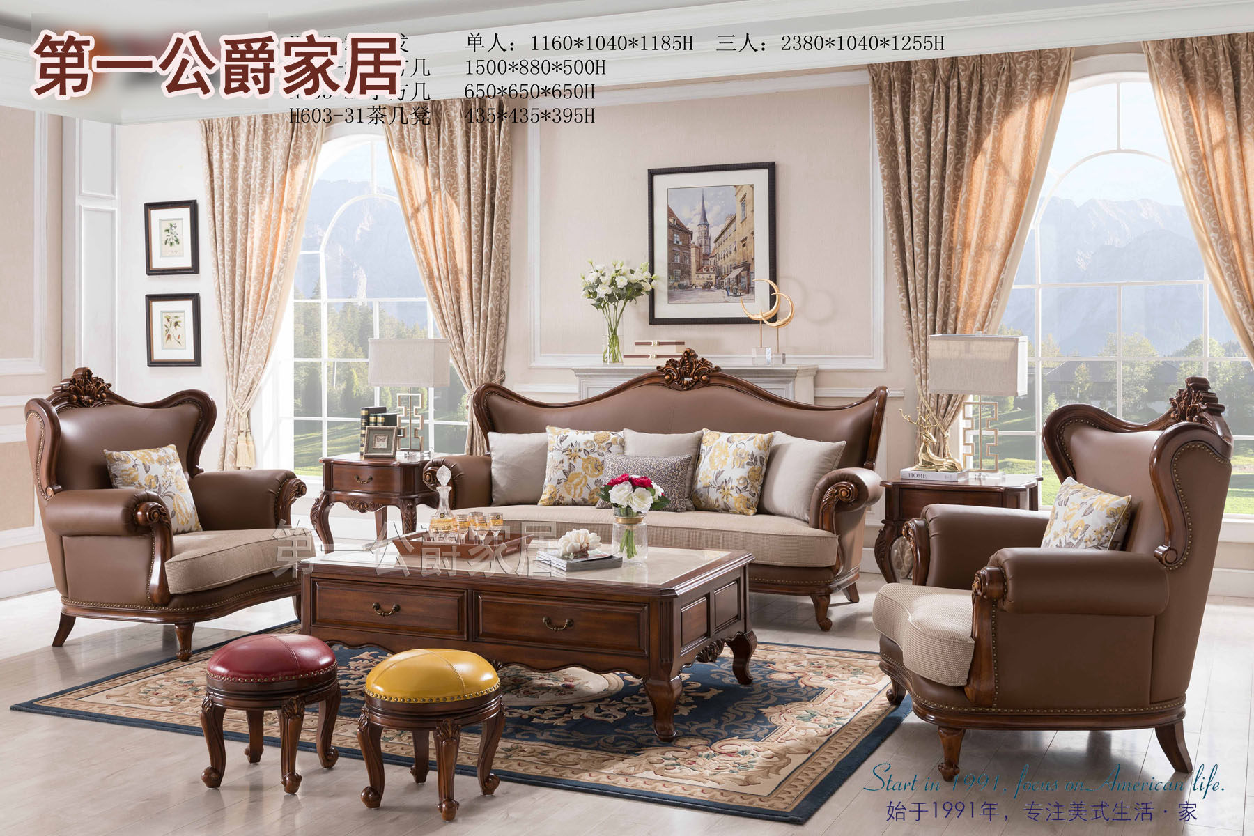 美式家具简欧纯实木FW93-20沙发长方几大理石小转凳茶几凳儿童椅