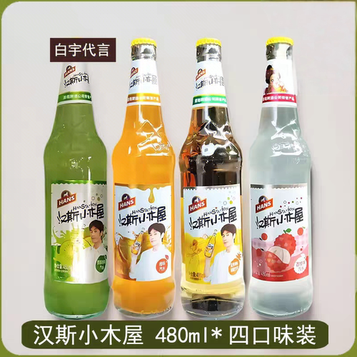 陕西特产猕猴桃味菠萝荔枝橙