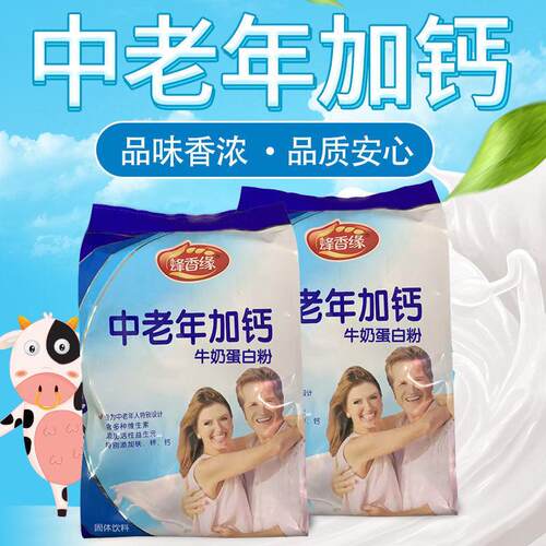 蜂香缘加钙牛奶蛋白粉400g中老年营养早餐代餐添加铁锌钙益生元