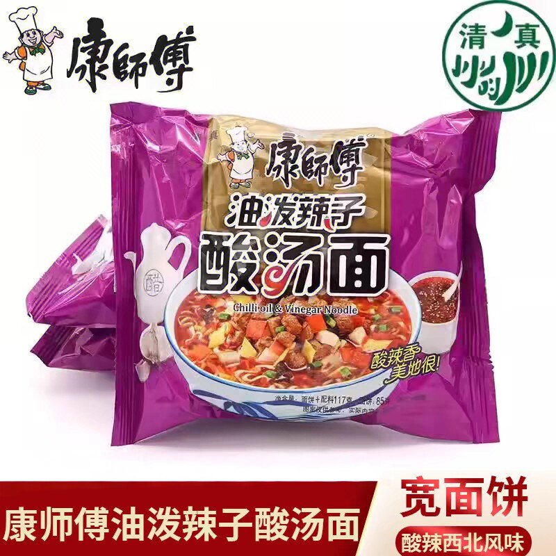 117g康师傅油泼辣子速食品大西北