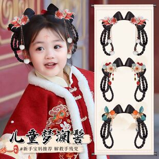 女童汉服假发古风一体式儿童假发包古装日常发髻造型盘发新年头饰