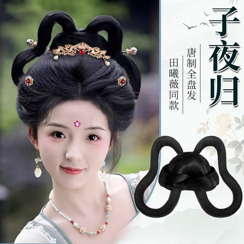 汉服假发一体式全套头饰子夜归发髻敦煌古风发包盘发垫发古装造型
