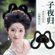 汉服假发一体式 造型 全套头饰子夜归发髻敦煌古风发包盘发垫发古装