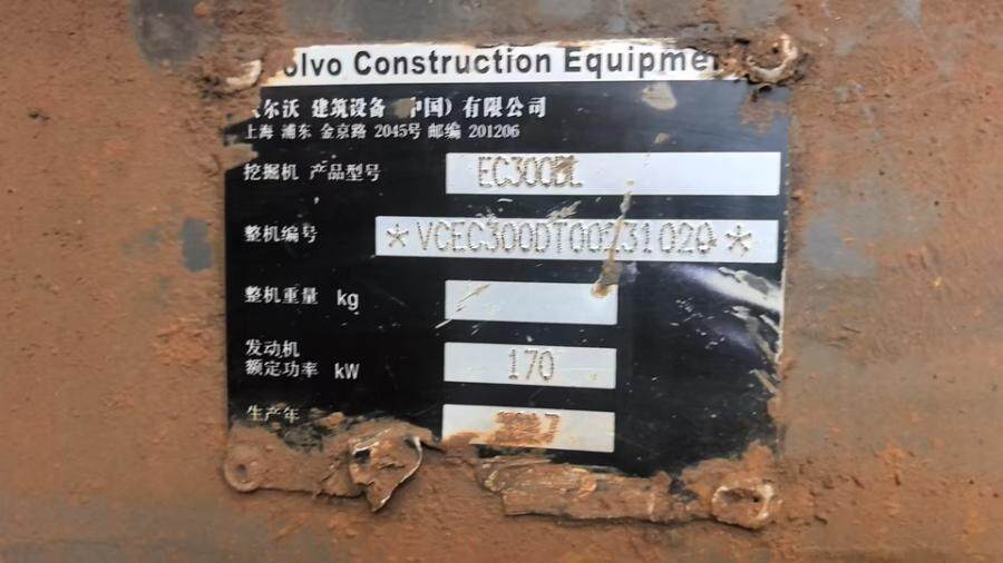 4月20日铜陵沃尔沃牌挖掘机EC300一辆网络拍卖公告