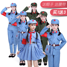 儿童红卫兵服装儿童演出服小红军衣服成人八路军演出服女老军装套