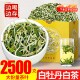 2025年福建新白茶花香白牡丹头采春茶新白茶叶花香2500克礼盒装
