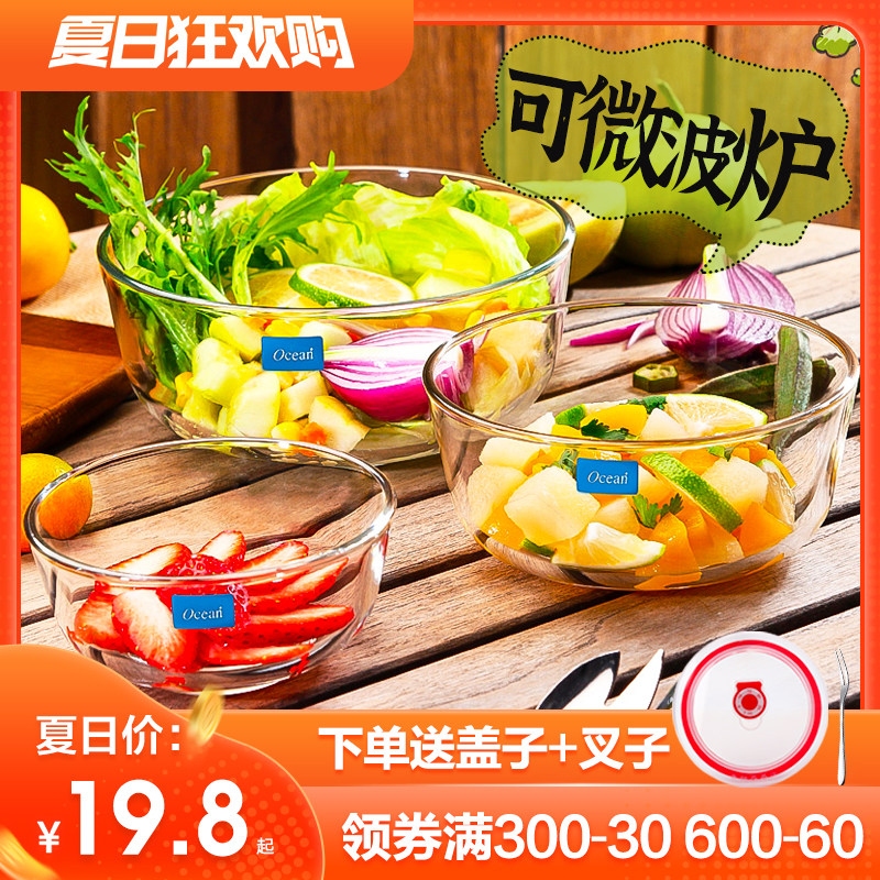 Ocean heat resistant large fruit transparent dish instant noodles soup bowl