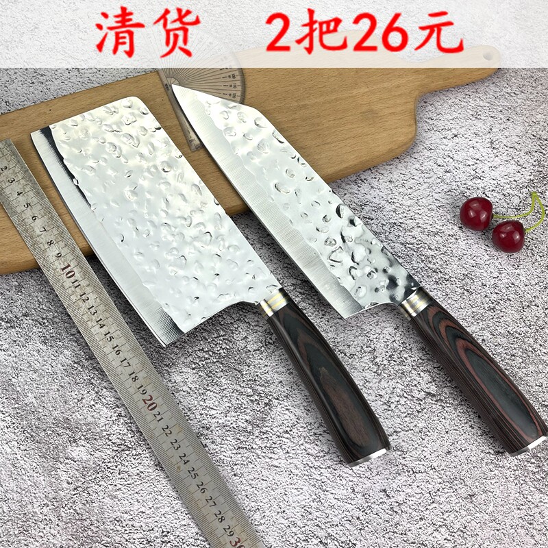 手工锻打菜刀切片刀厨师刀水果刀全套厨房刀具