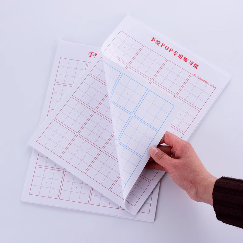 多利博士a4广告纸6mm初学者加厚