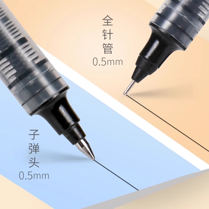 白雪直液式走珠笔中性笔0.5mm速干学生用考试子弹头全针管式碳素笔蓝黑红色签字商务办公刷题黑笔水性圆珠笔