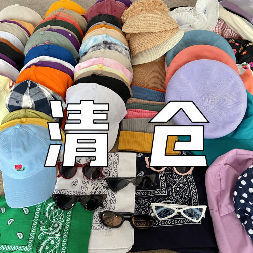 鸭舌帽渔夫帽盆帽遮阳帽合集清仓
