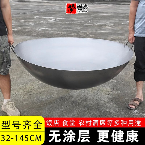 双耳大铁锅老式炒锅商用炒菜锅